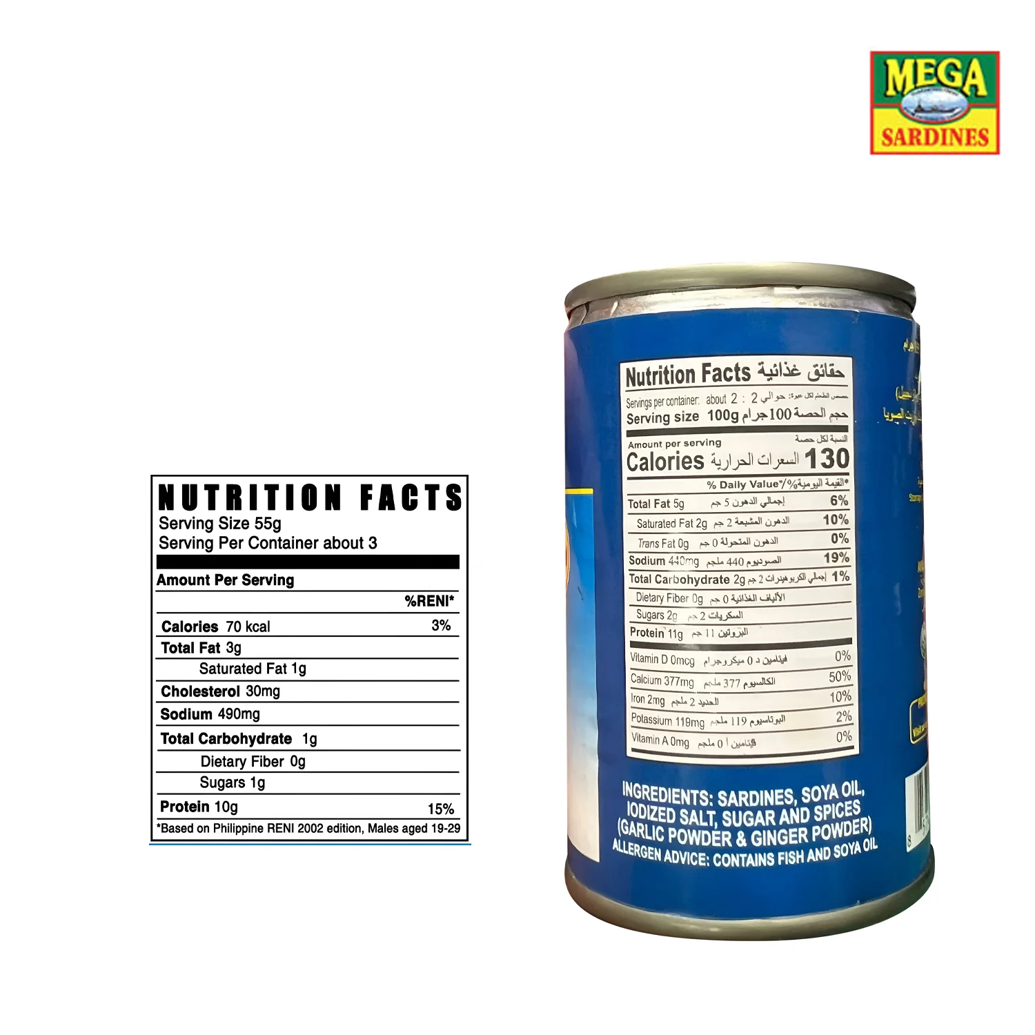 Mega Sardines in Natural Oil - 155g - Image 2