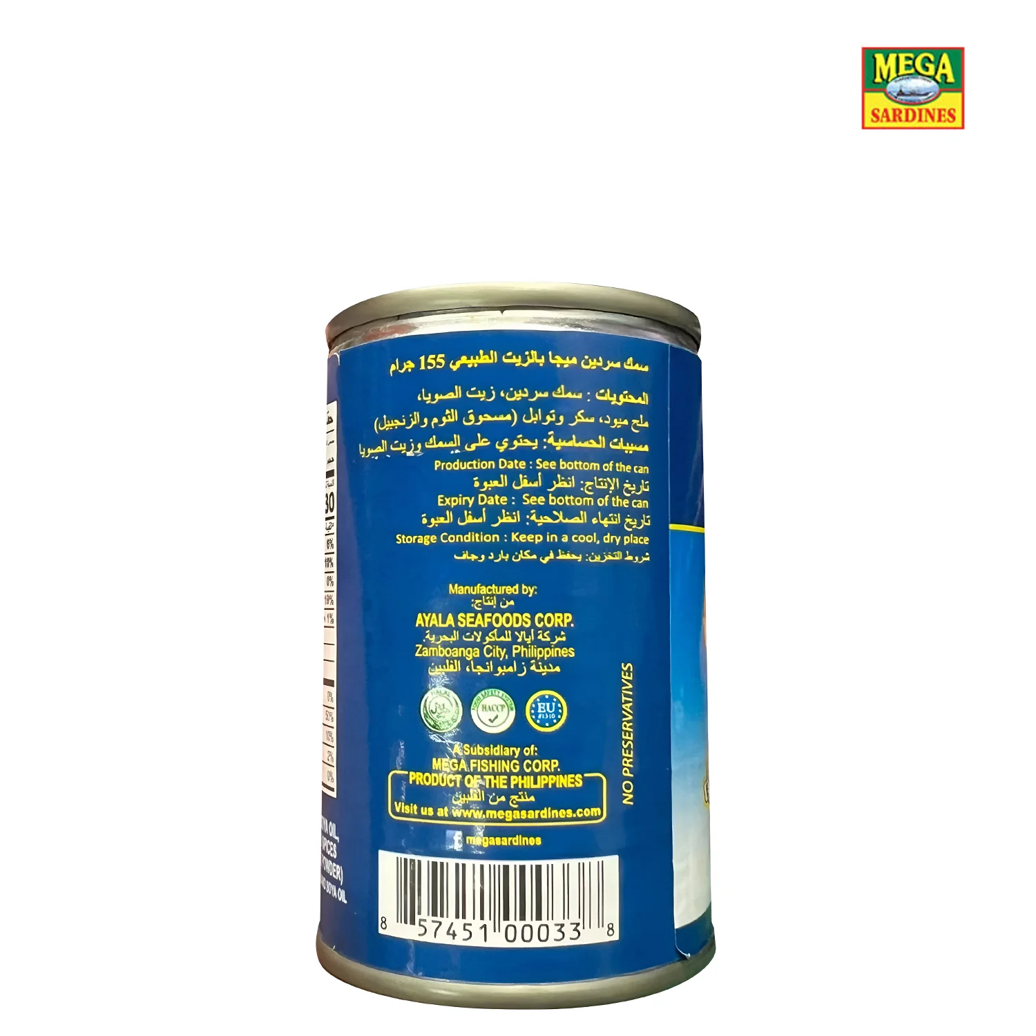 Mega Sardines in Natural Oil - 155g - Image 3