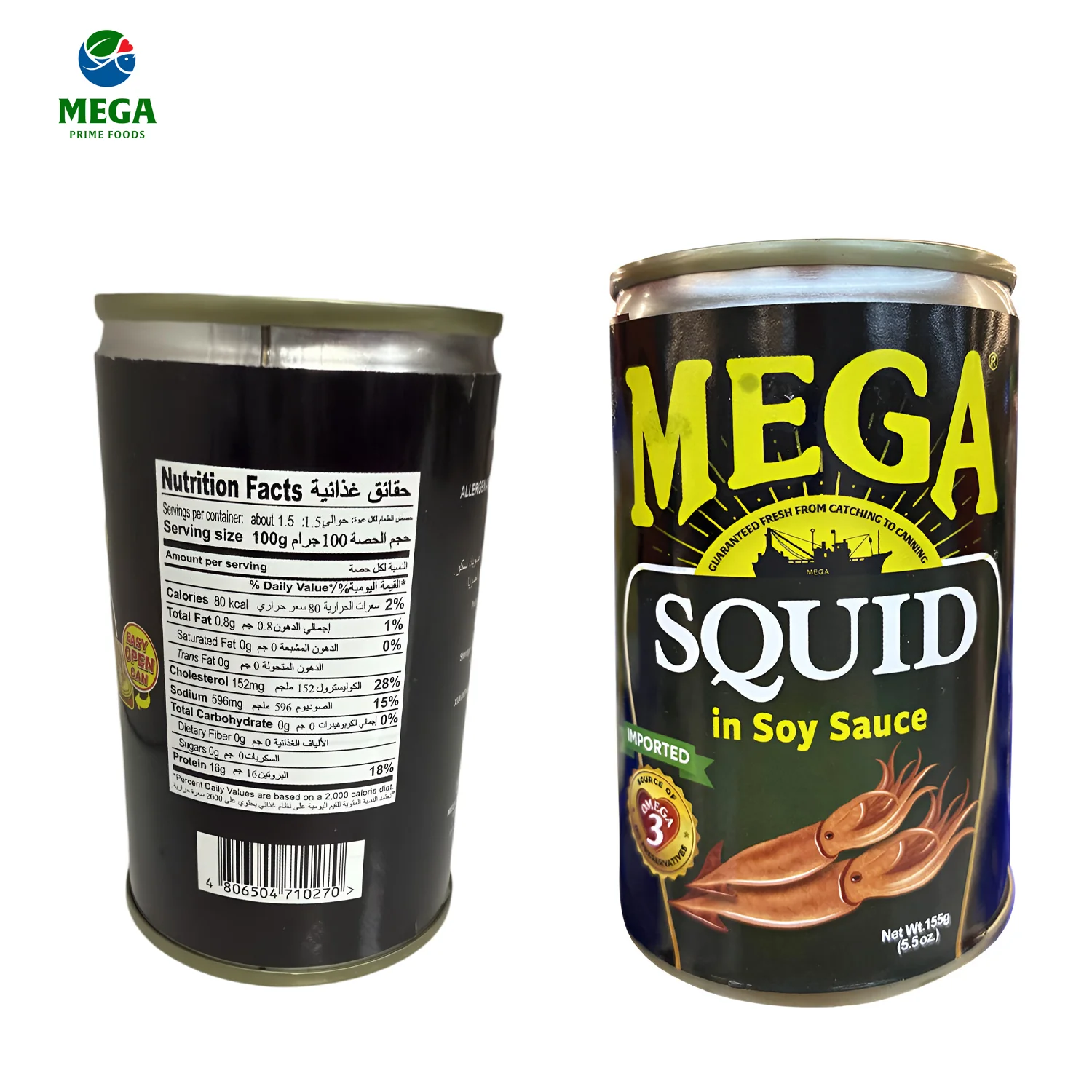 Mega Squid in Soy Sauce – 155g - Image 2