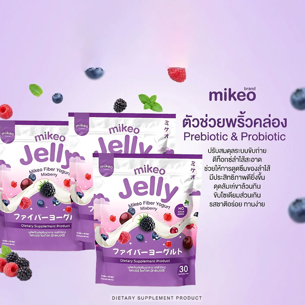 Mikeo Jelly Fiber Yogurt Mixberry 15g x 30 Sachets - (3 Pcs Combo) - Image 3