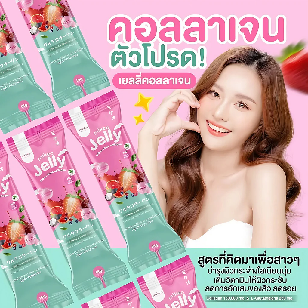 Mikeo Jelly Gluta Collagen – Strawberry Flavor (30 Sachets x 15g) - Image 7