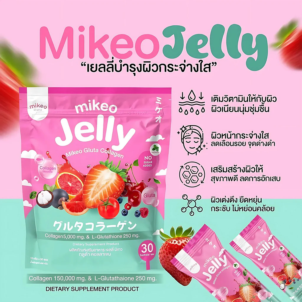 Mikeo Jelly Gluta Collagen – Strawberry Flavor (30 Sachets x 15g) - Image 8