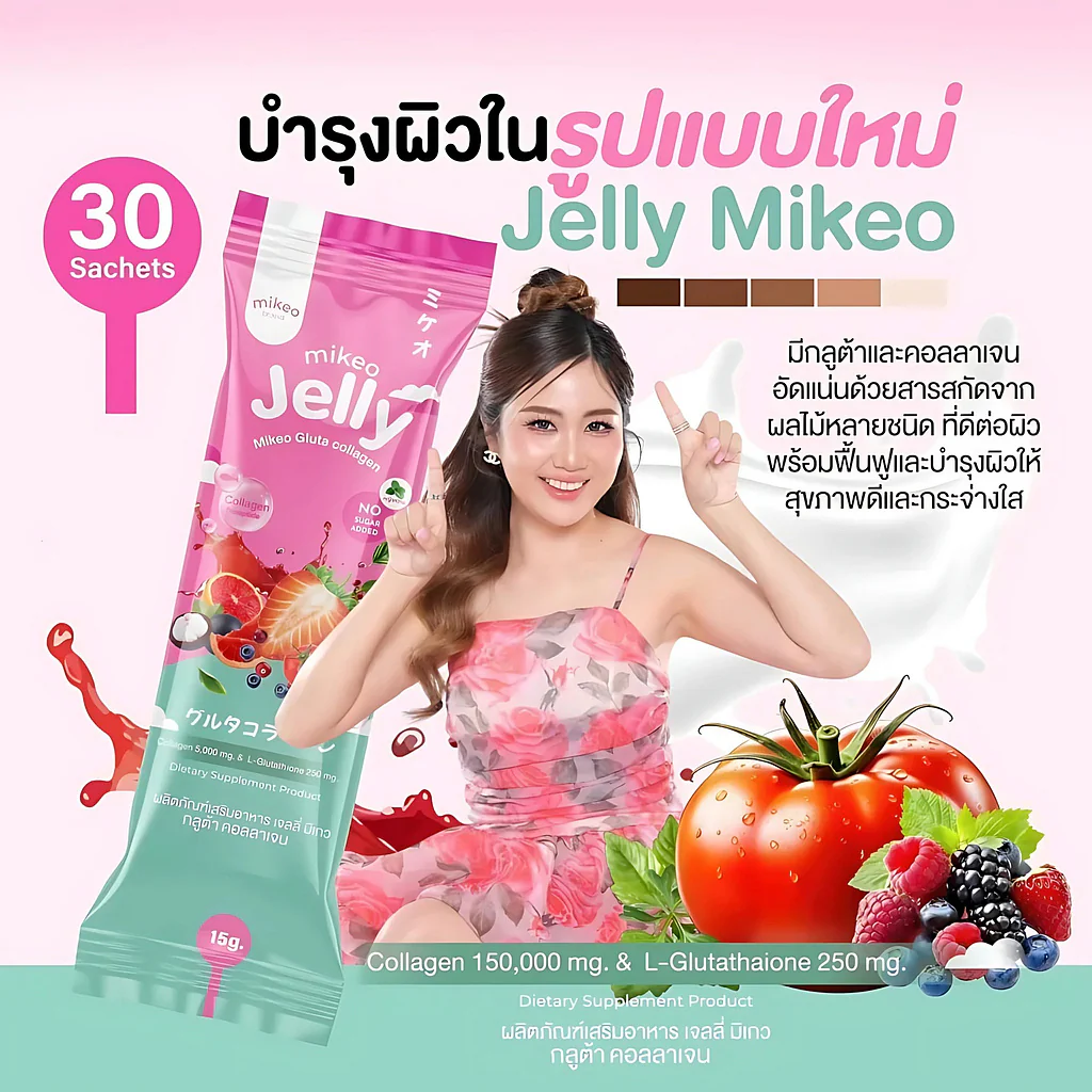 Mikeo Jelly Gluta Collagen – Strawberry Flavor (30 Sachets x 15g) - Image 3