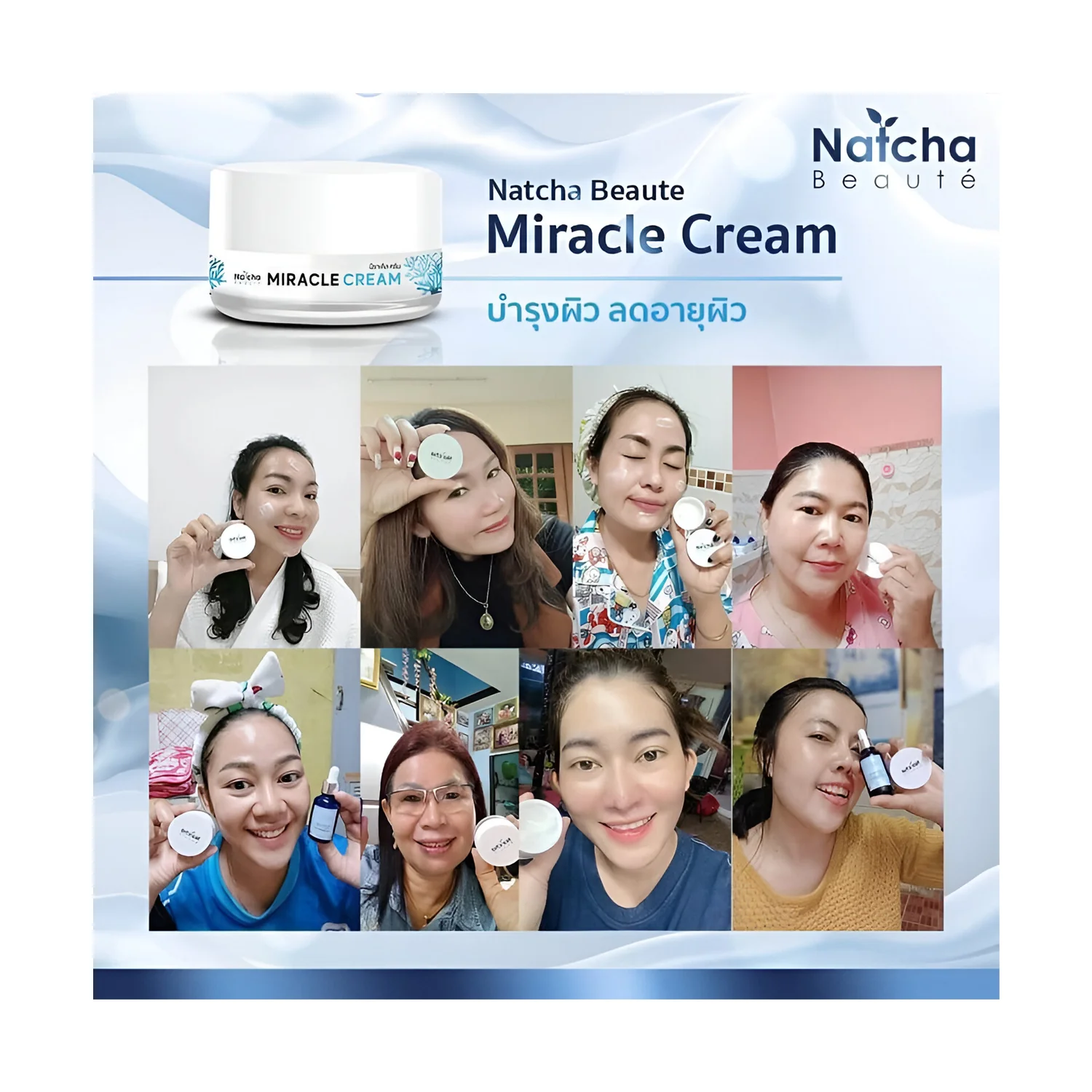 Natcha Beaute Miracle Cream -18g - Image 5