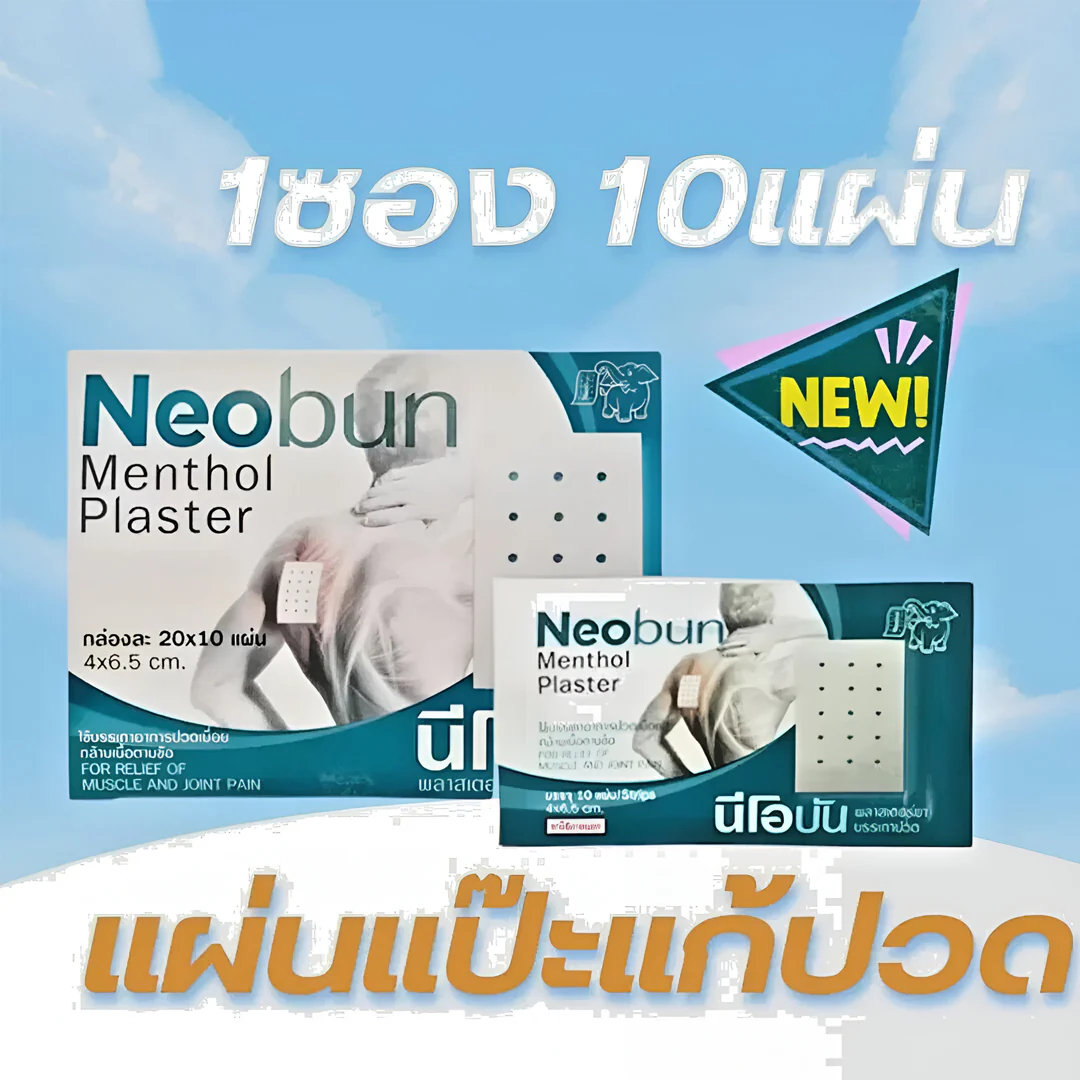 Neobun Menthol Plaster 10 Sheets - Image 8
