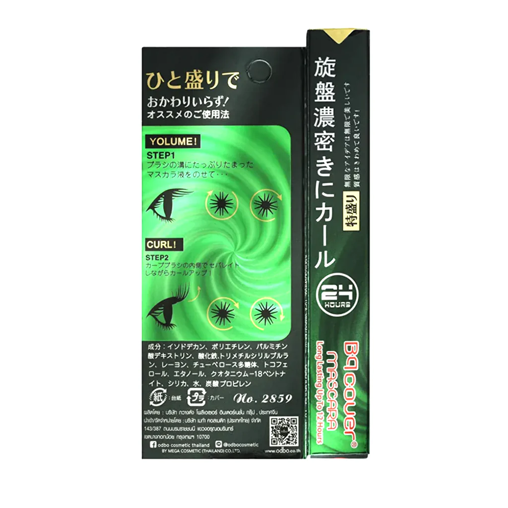 ODBO BQ Cover Mascara – Black (Lengthening & Volumizing) - 10ml - Image 2