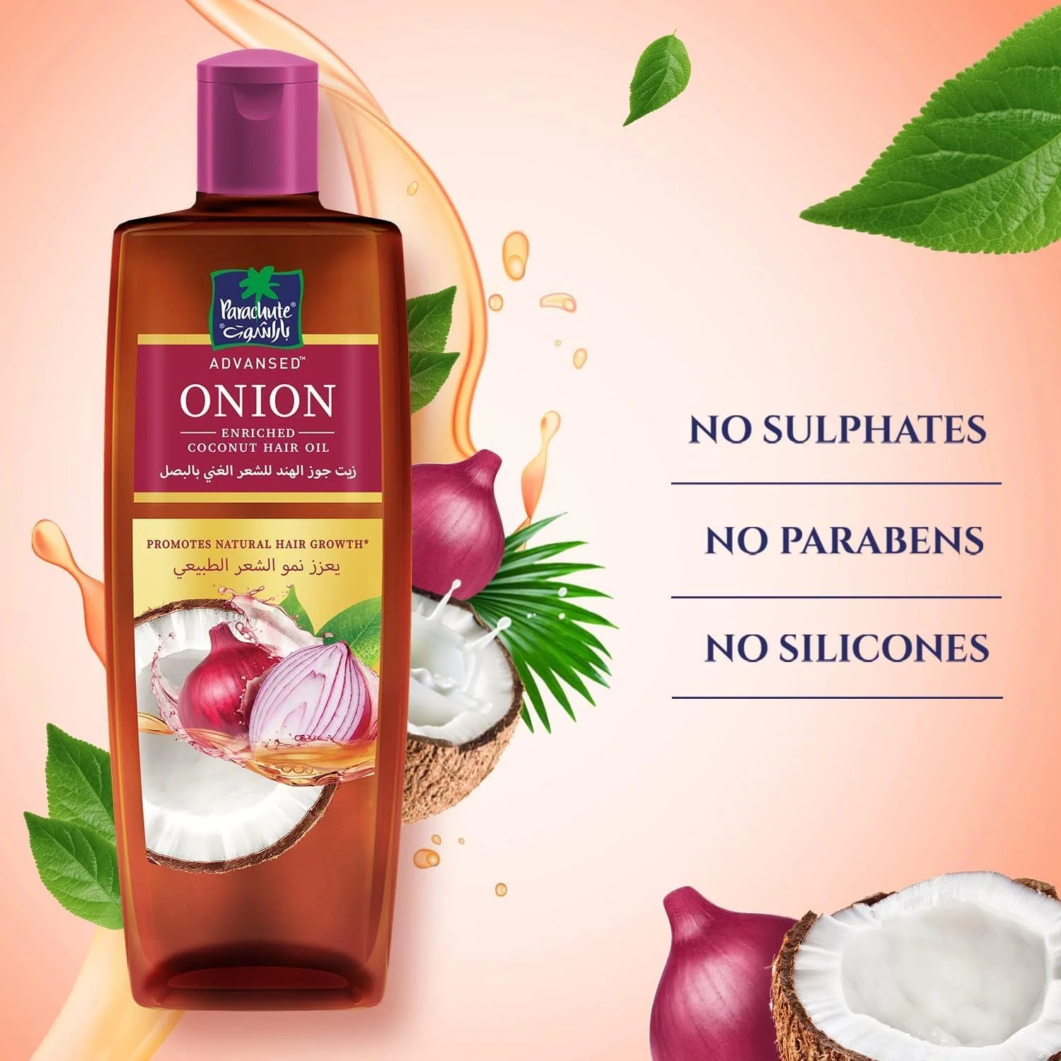 Parachute Advansed Onion Enriched Coconut Hair Oil - 300ml - Image 3