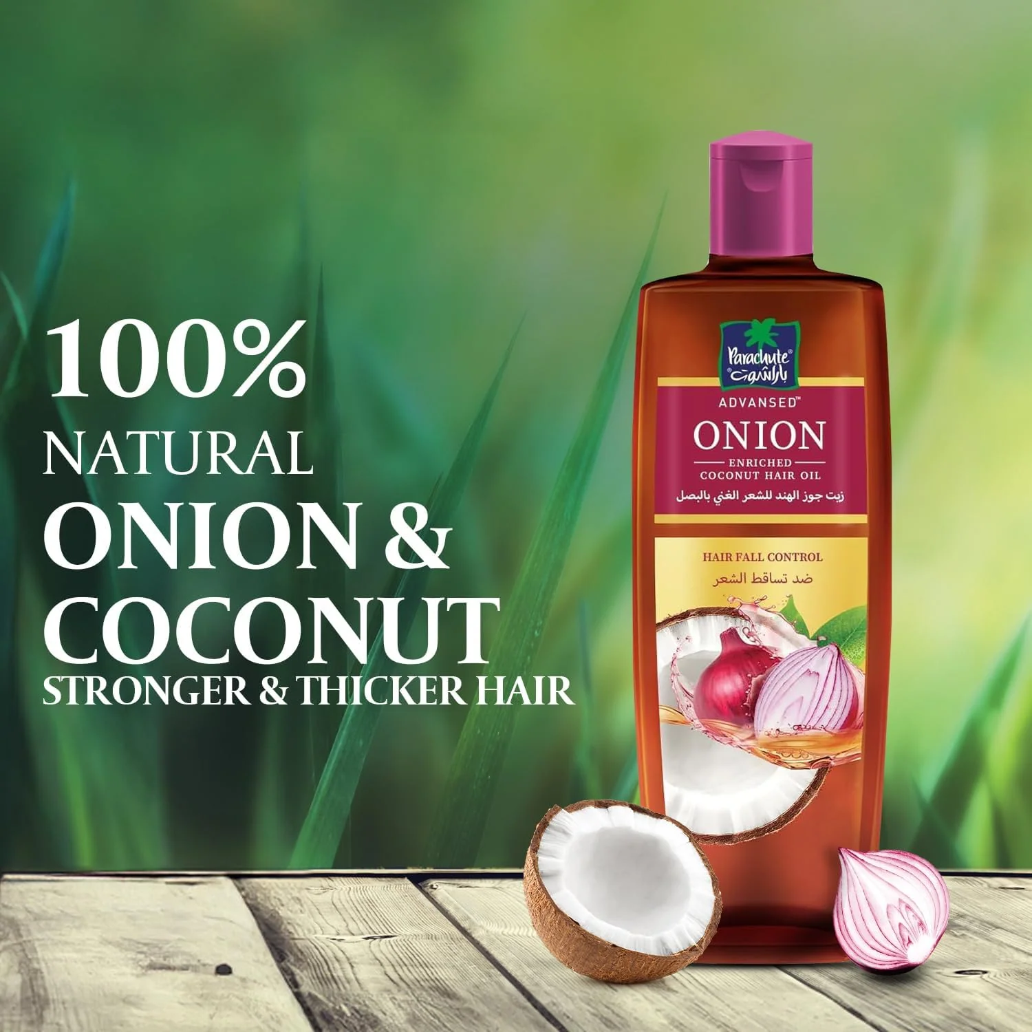 Parachute Advansed Onion Enriched Coconut Hair Oil - 300ml - Image 5