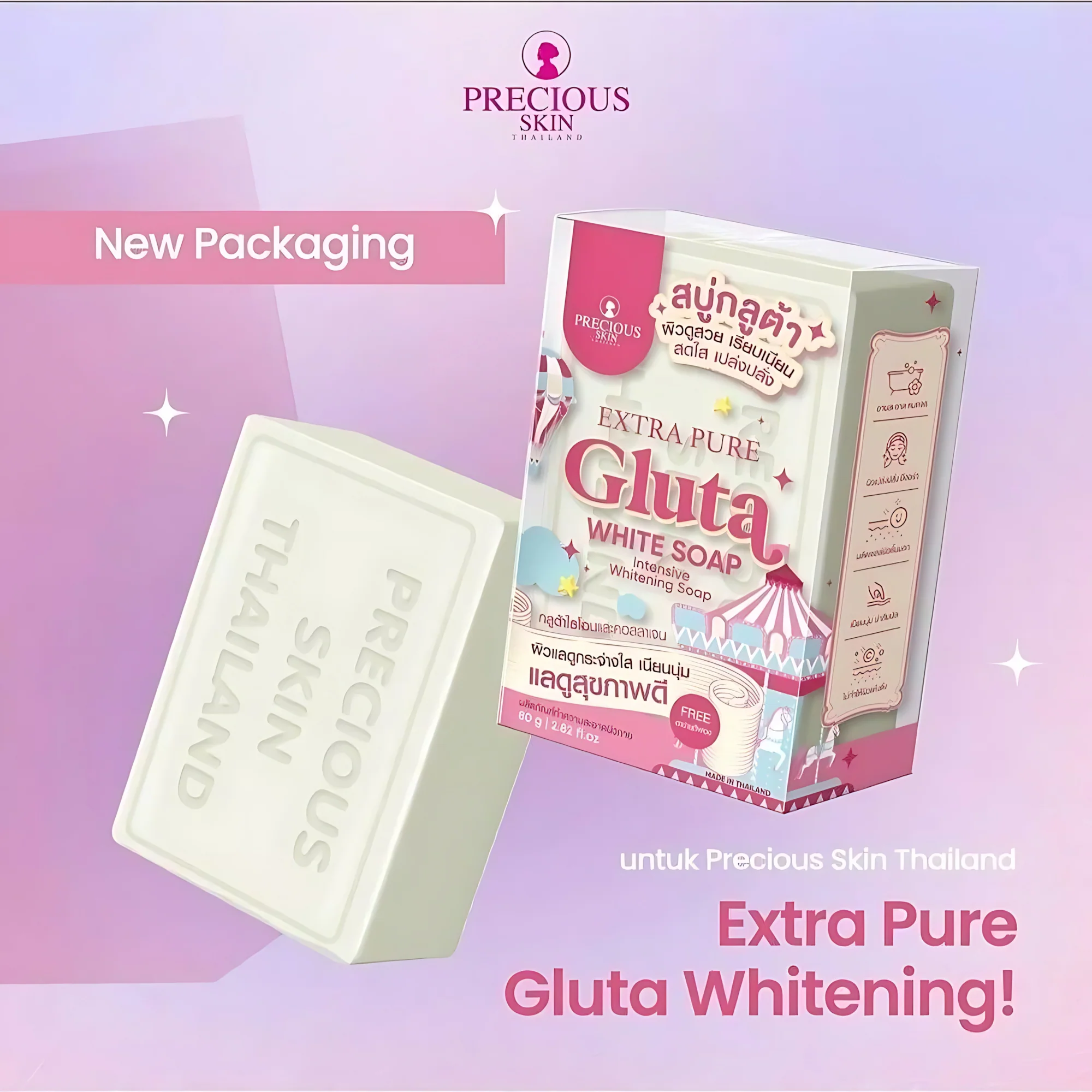 Precious Skin Extra Pure Gluta White Soap – 80g - Image 4