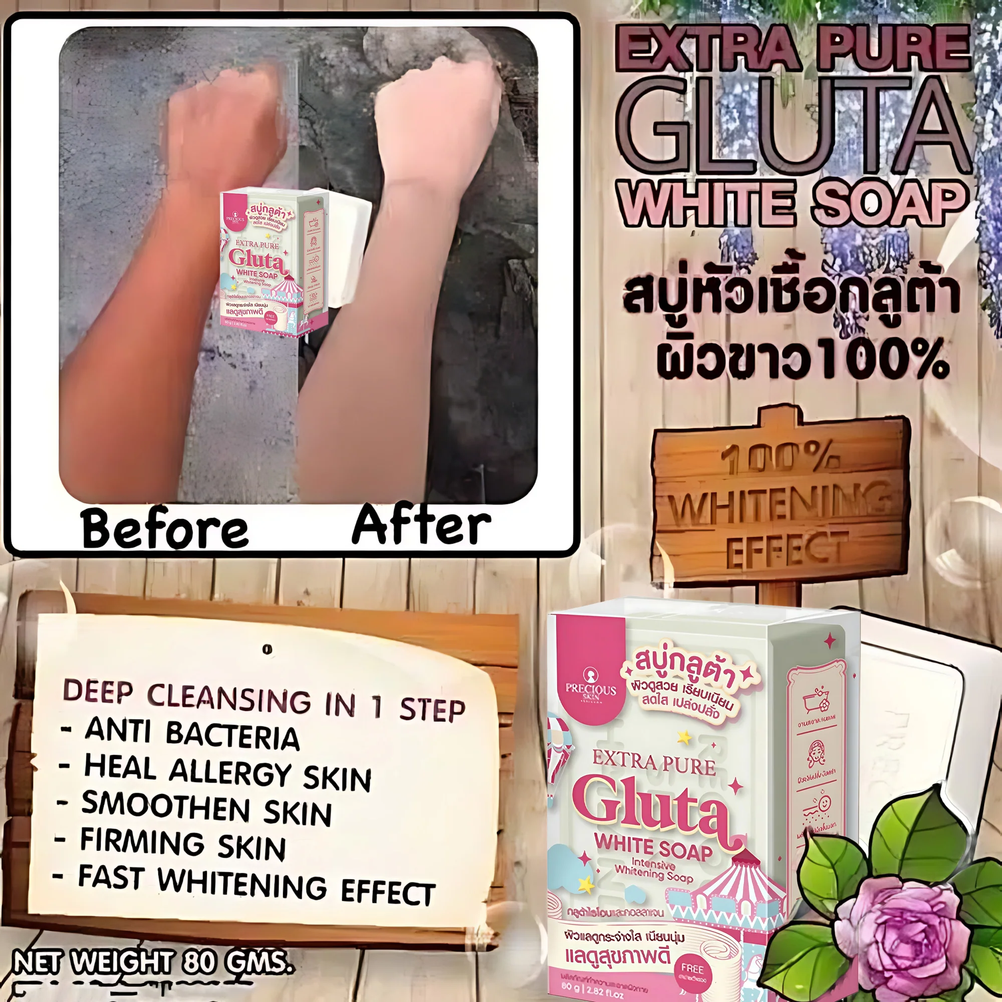 Precious Skin Extra Pure Gluta White Soap – 80g - Image 5