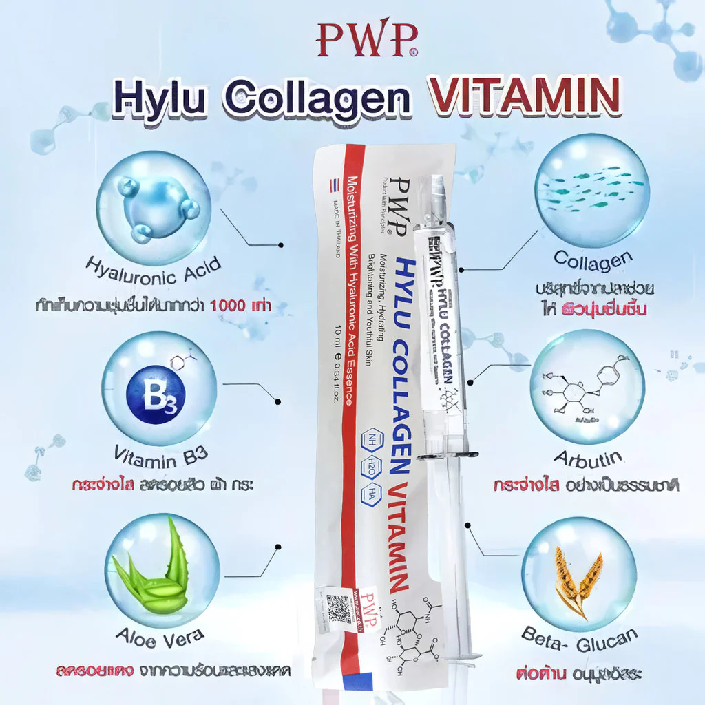 PWP Hylu Collagen Vitamin Serum – 10ml - Image 2