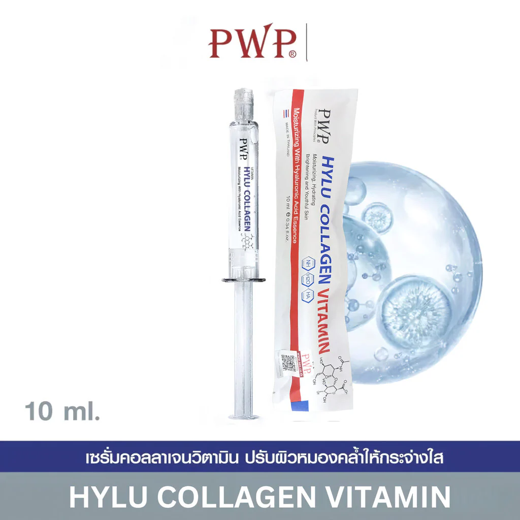 PWP Hylu Collagen Vitamin Serum – 10ml - Image 3