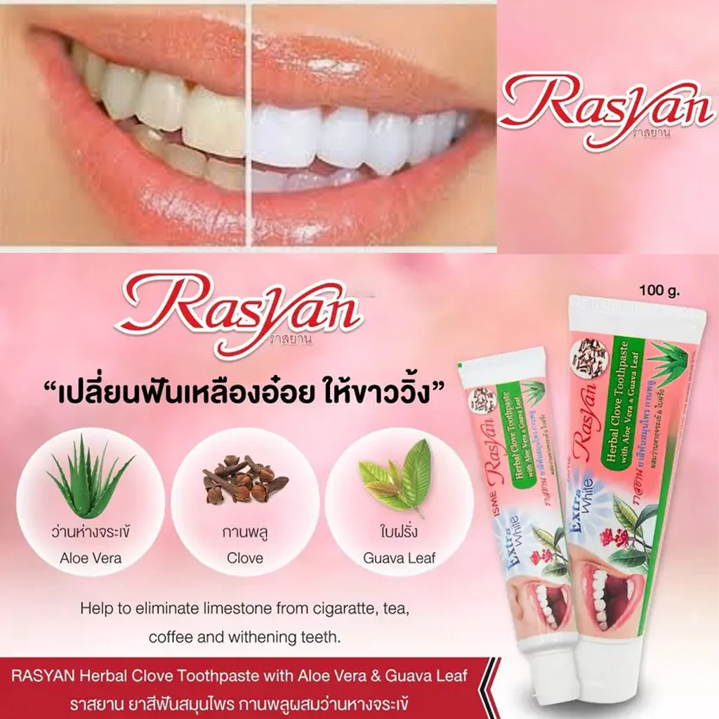 Rasyan Extra White Herbal Clove Toothpaste with Aloe Vera & Guava Leaf – 100g - Image 5