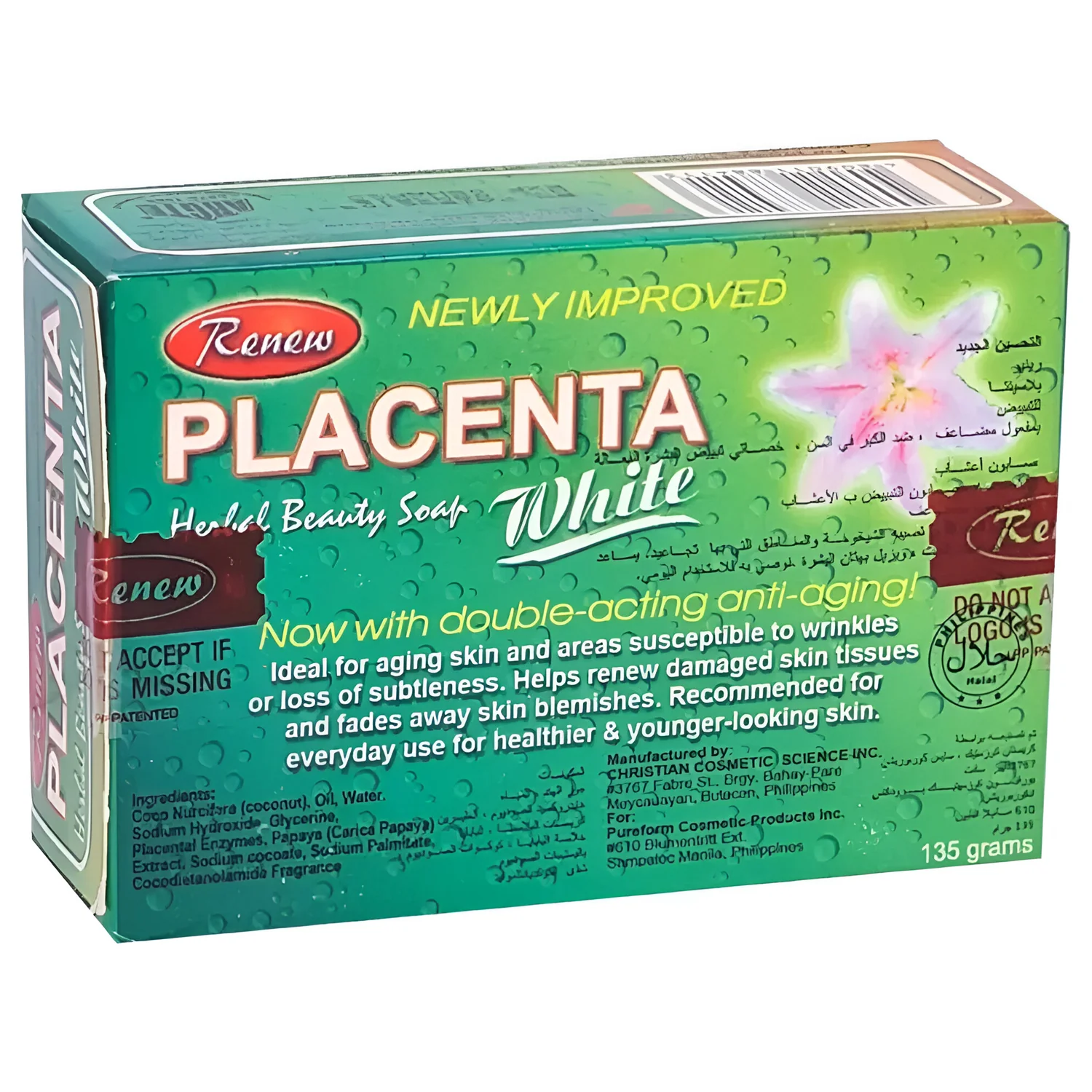 Renew Placenta White Herbal Beauty Soap - 90g - Image 2