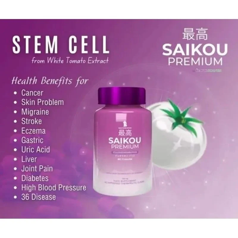 SAIKOU premium gluthione plus 60 capcules - Image 2