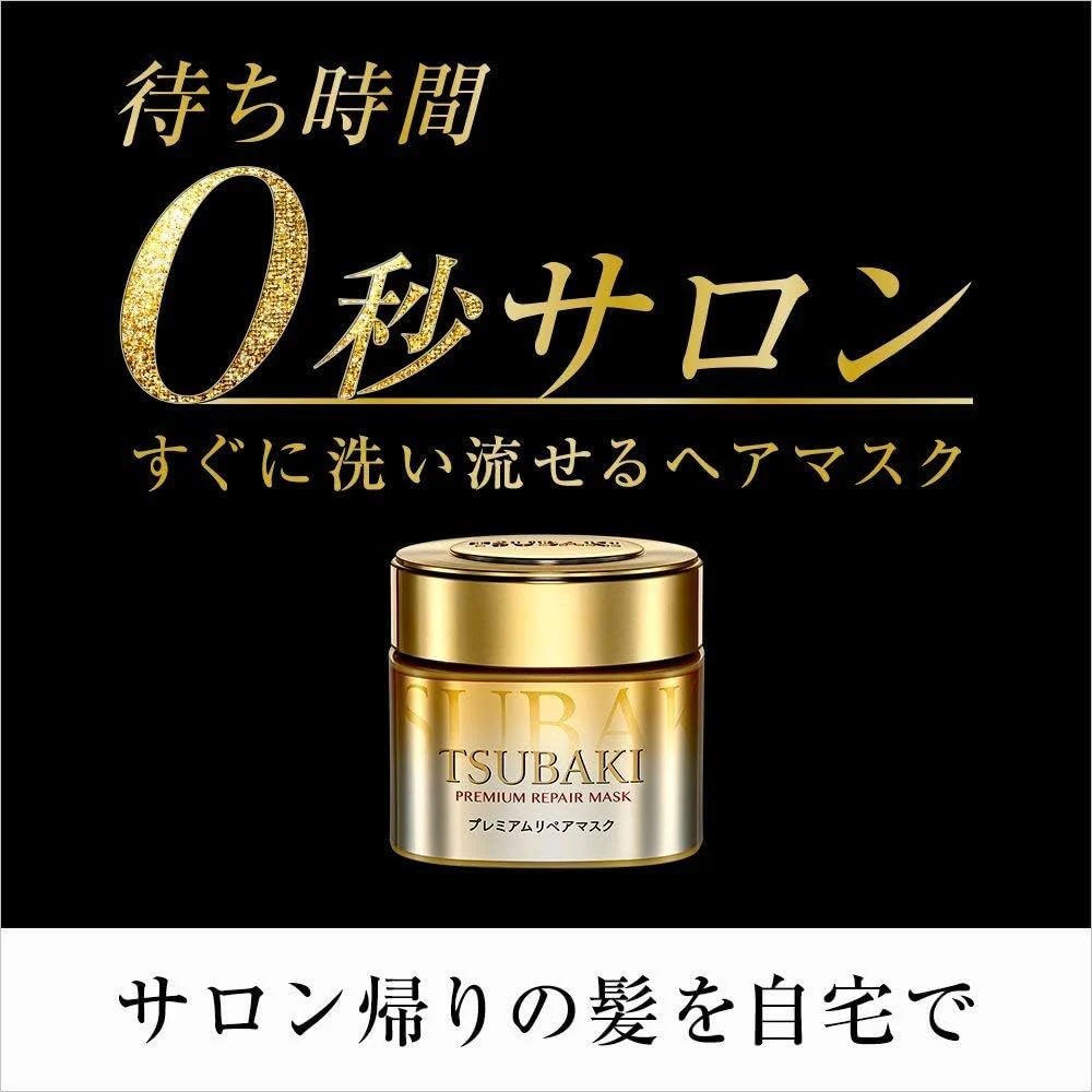Shiseido Tsubaki Premium Repair Hair Mask - 180g - Image 7