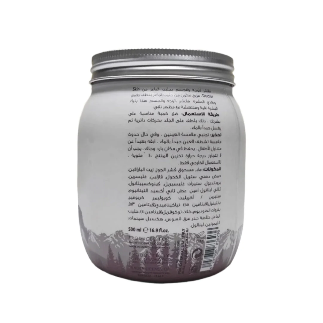 Skin Doctor Goat Milk Whitening Face & Body Scrub - 500ml - Image 2