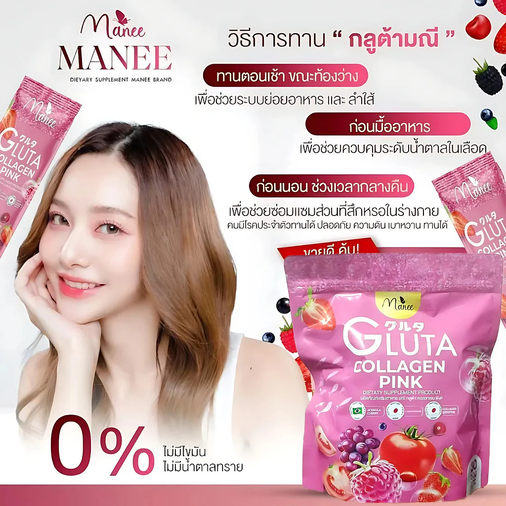 Manee Gluta Collagen Pink – 30 Sachets × 10g Each - Image 3
