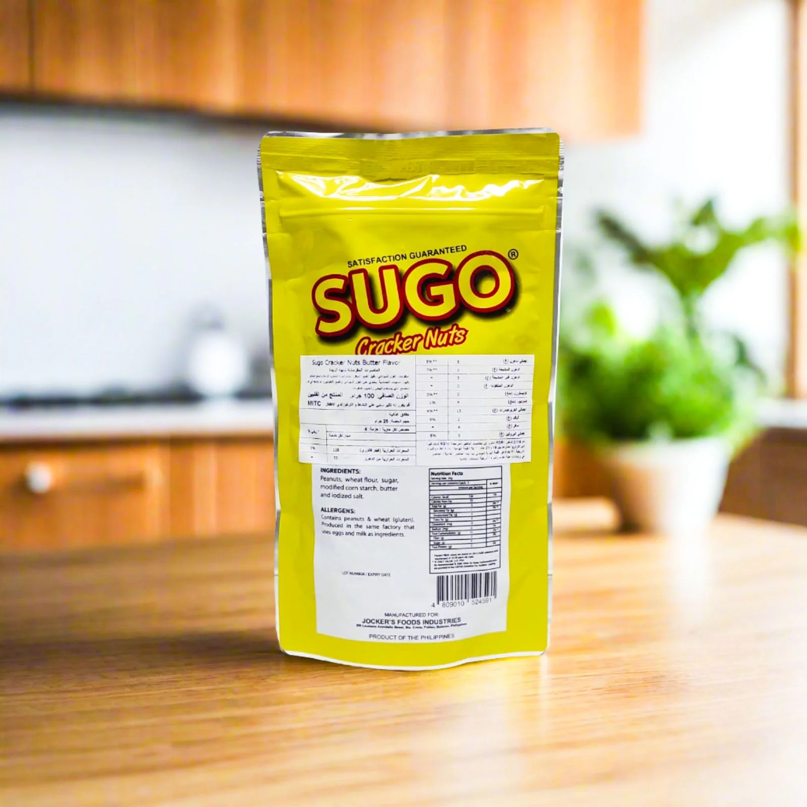Sugo Cracker Nuts Butter Flavor β 100g (3pcs Combo) - Image 6