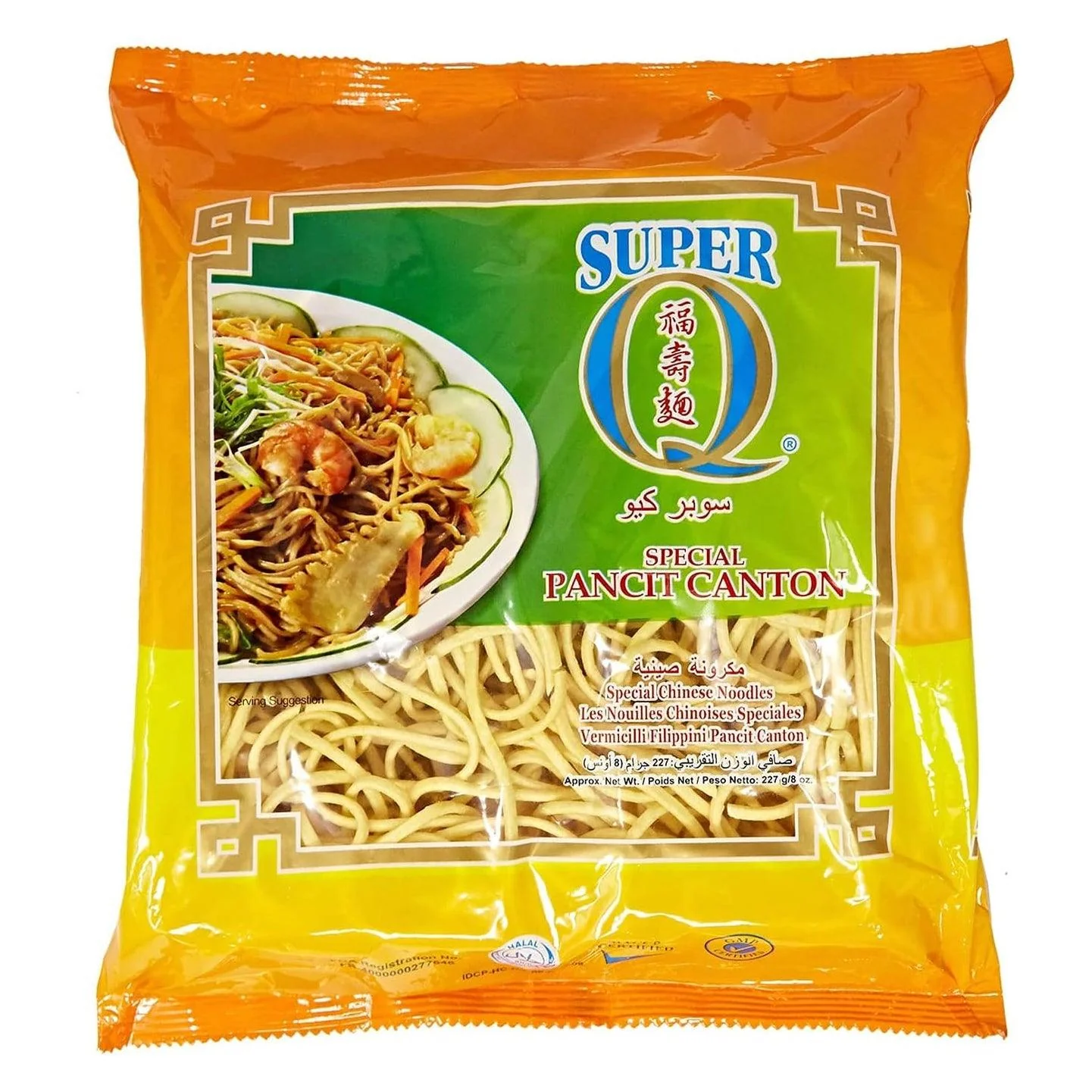 Super Q Special Pancit Canton - 227g - Image 2