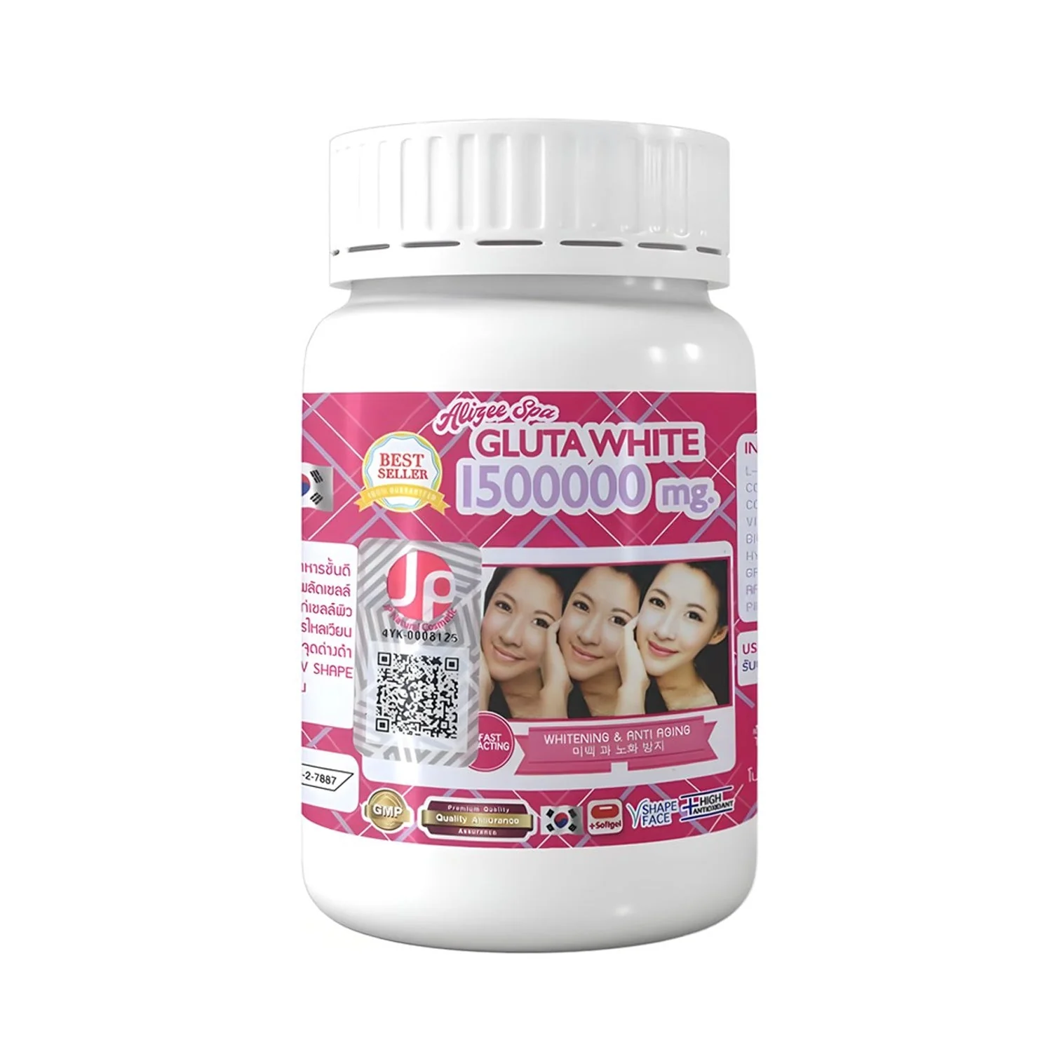 Supreme Gluta White 1500000mg Supplement - Image 6