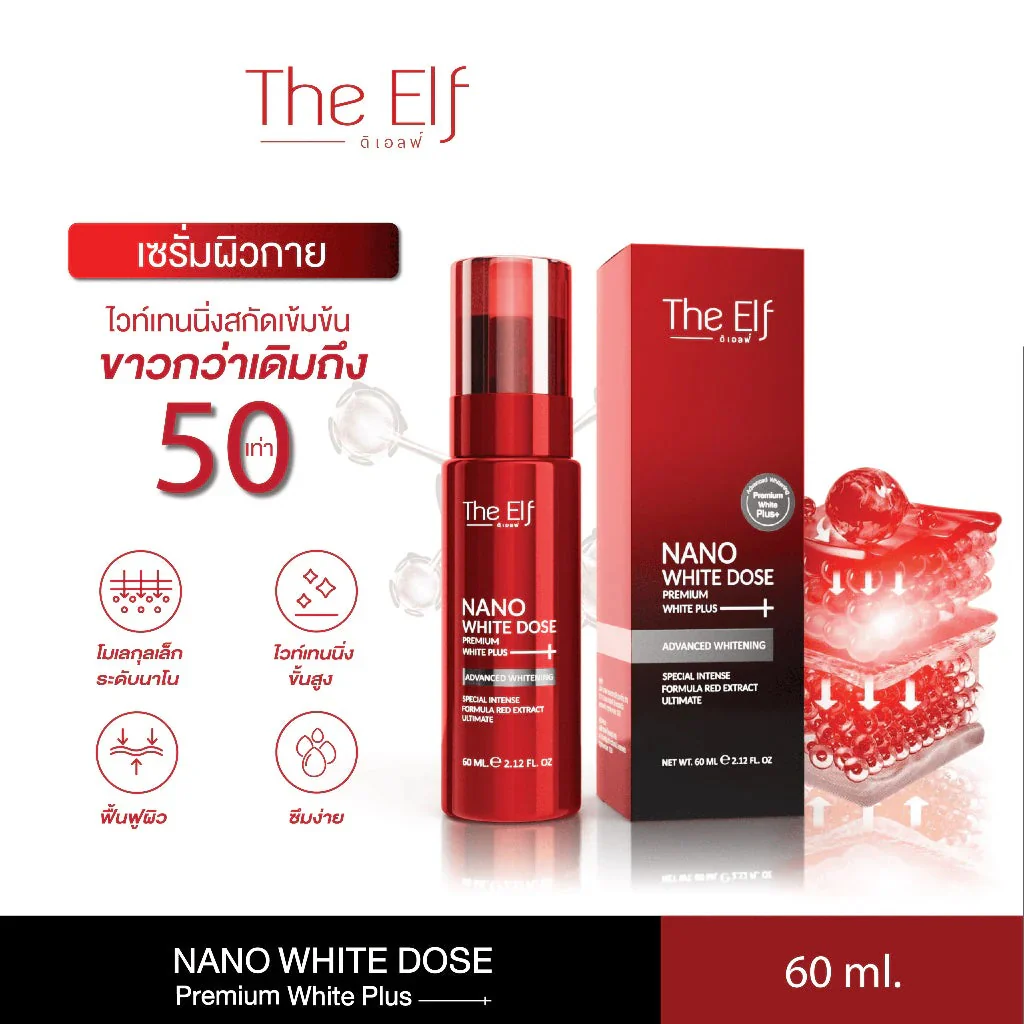 Thai Body Brightening Combo Set - Image 9
