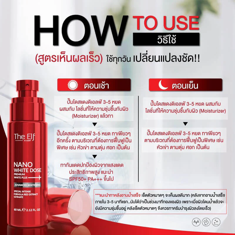 The Elf Nano White Dose Premium White Plus Serum - 60ml - Image 13