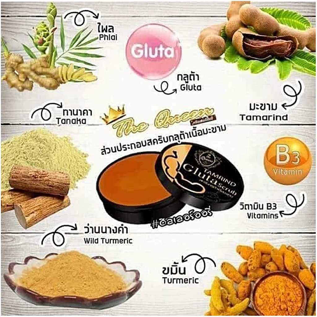 The Queen Tamarind Gluta White Scrub Premium β 350ml - Image 4