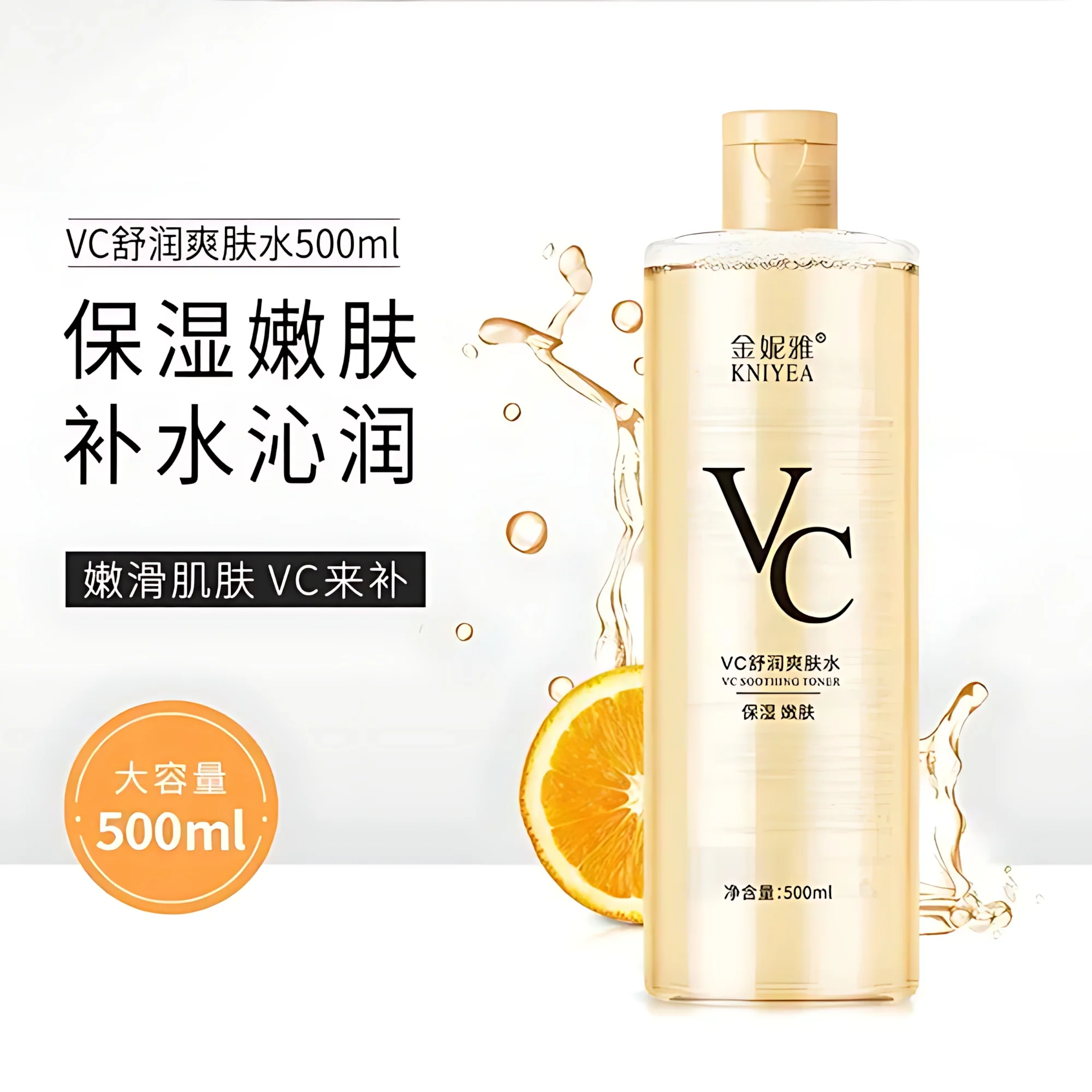 Kniyea VC Toner - 500ml - Image 12