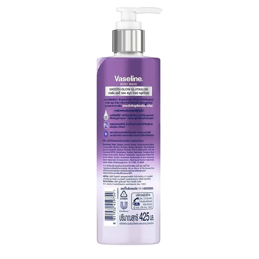 Vaseline Body Wash Smooth Glow - 425ml - Image 4