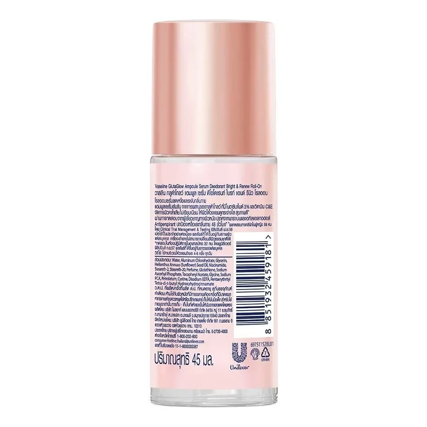 Vaseline Glutaglow Bright & Renew Ampoule Serum Deodorant - 45ml - Image 5
