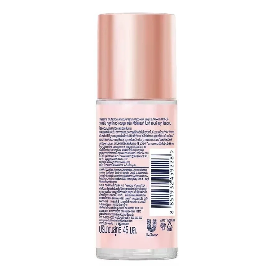 Vaseline Glutaglow Bright & Smooth Ampoule Serum Deodorant - 45ml - Image 5