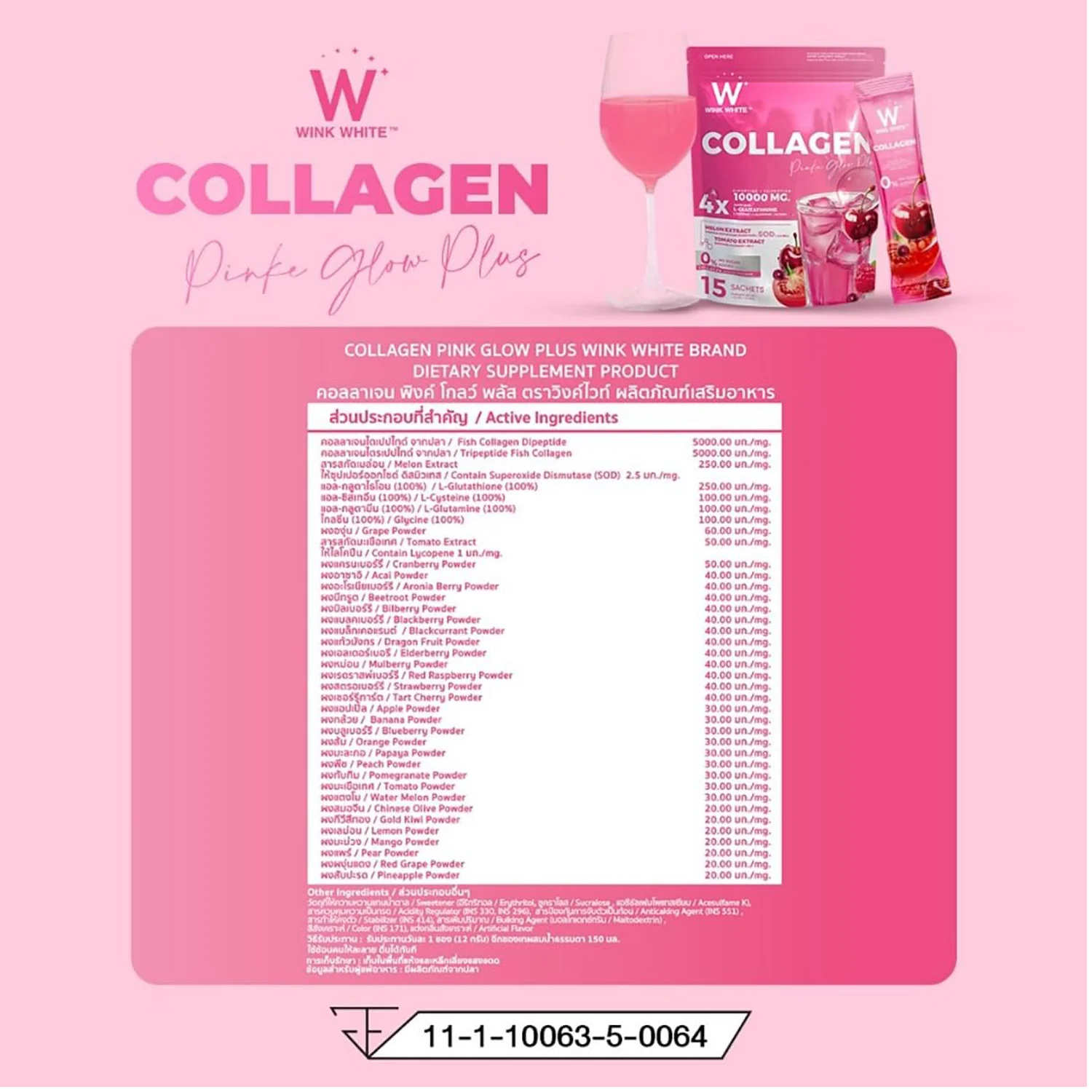 Wink White Collagen Pink Glow Plus 4x L-Glutathione Dipeptide Tripeptide 10000MG - 15 Sachets - Image 11