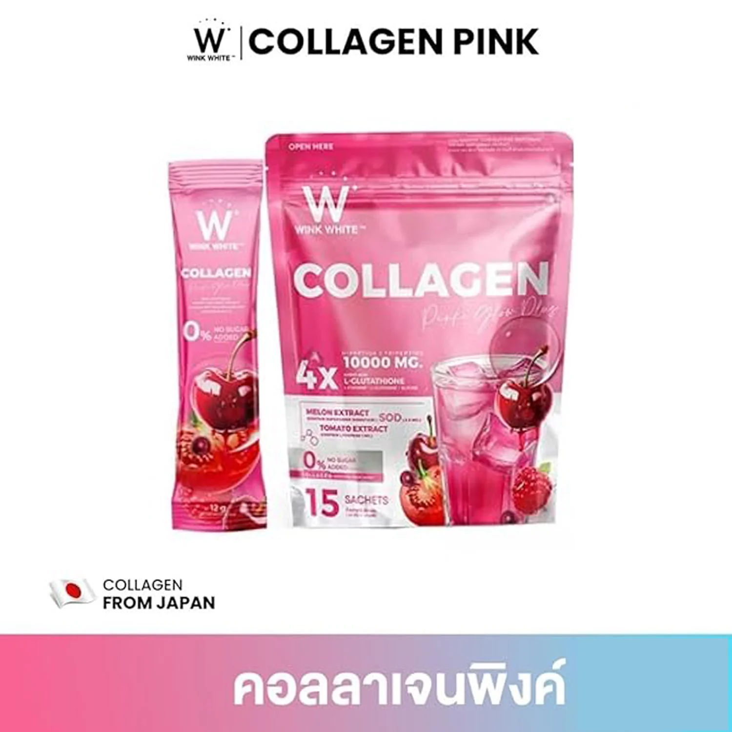 Wink White Collagen Pink Glow Plus 4x L-Glutathione Dipeptide Tripeptide 10000MG - 15 Sachets - Image 3