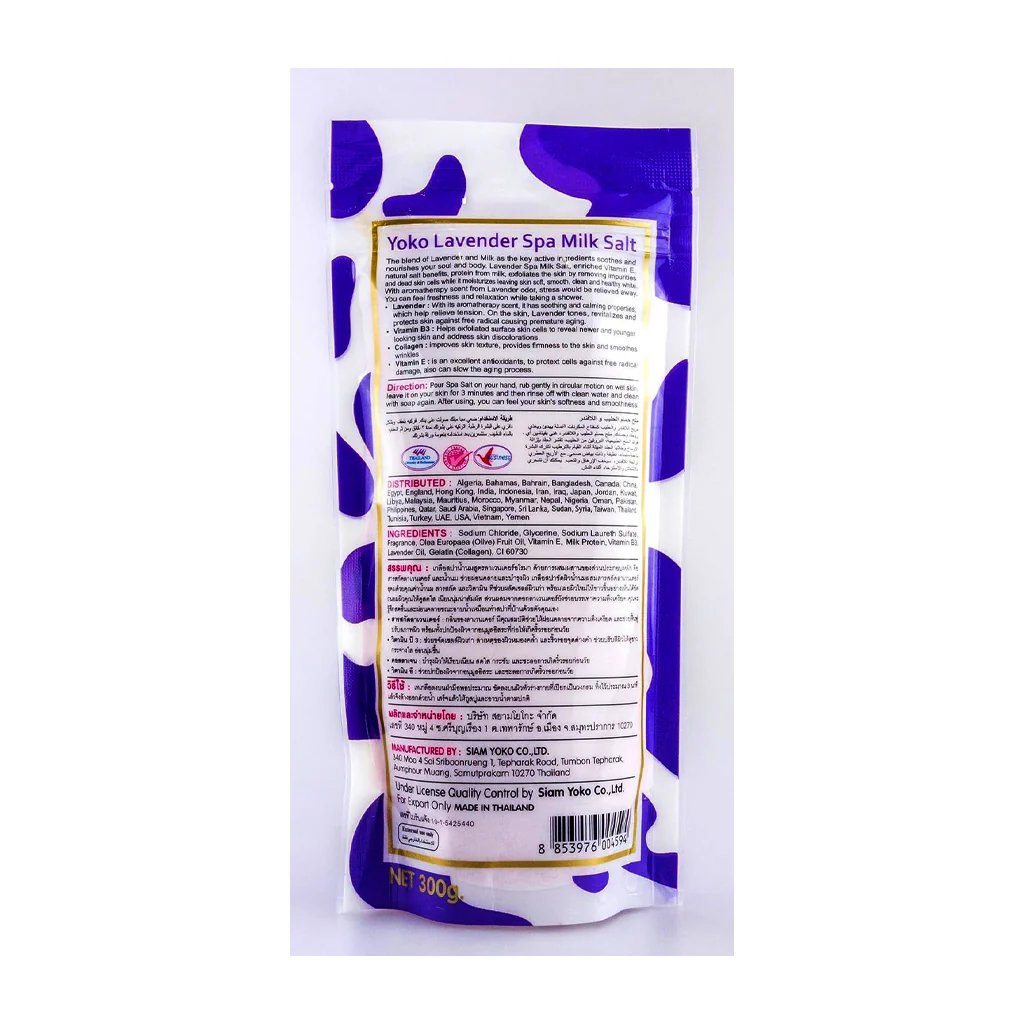 Yoko Lavender Spa Milk Salt - 300g - Image 6