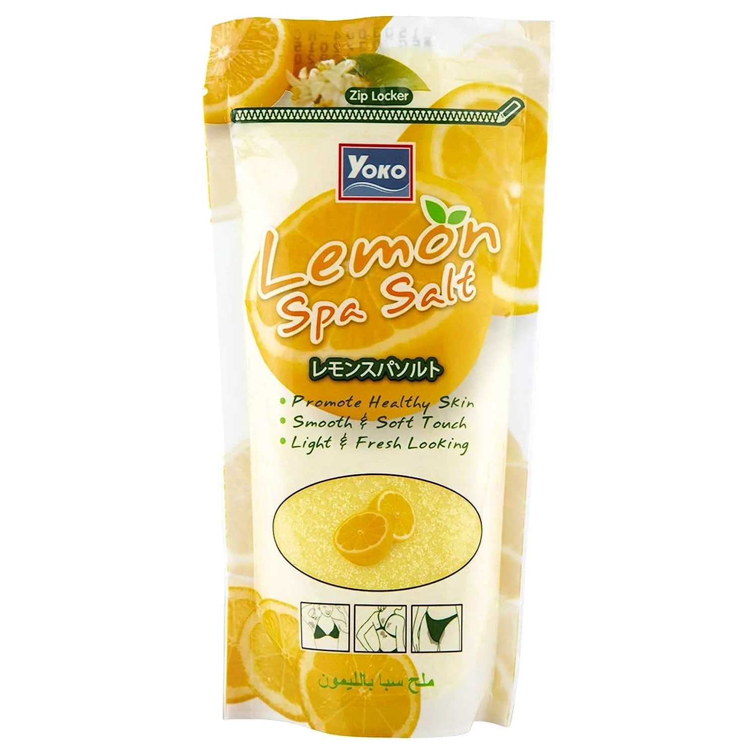 Yoko Lemon Spa Salt Body Scrub - 300g - Image 4