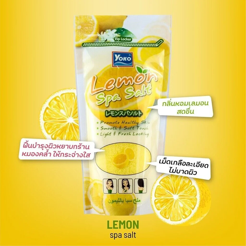Yoko Lemon Spa Salt Body Scrub - 300g - Image 5