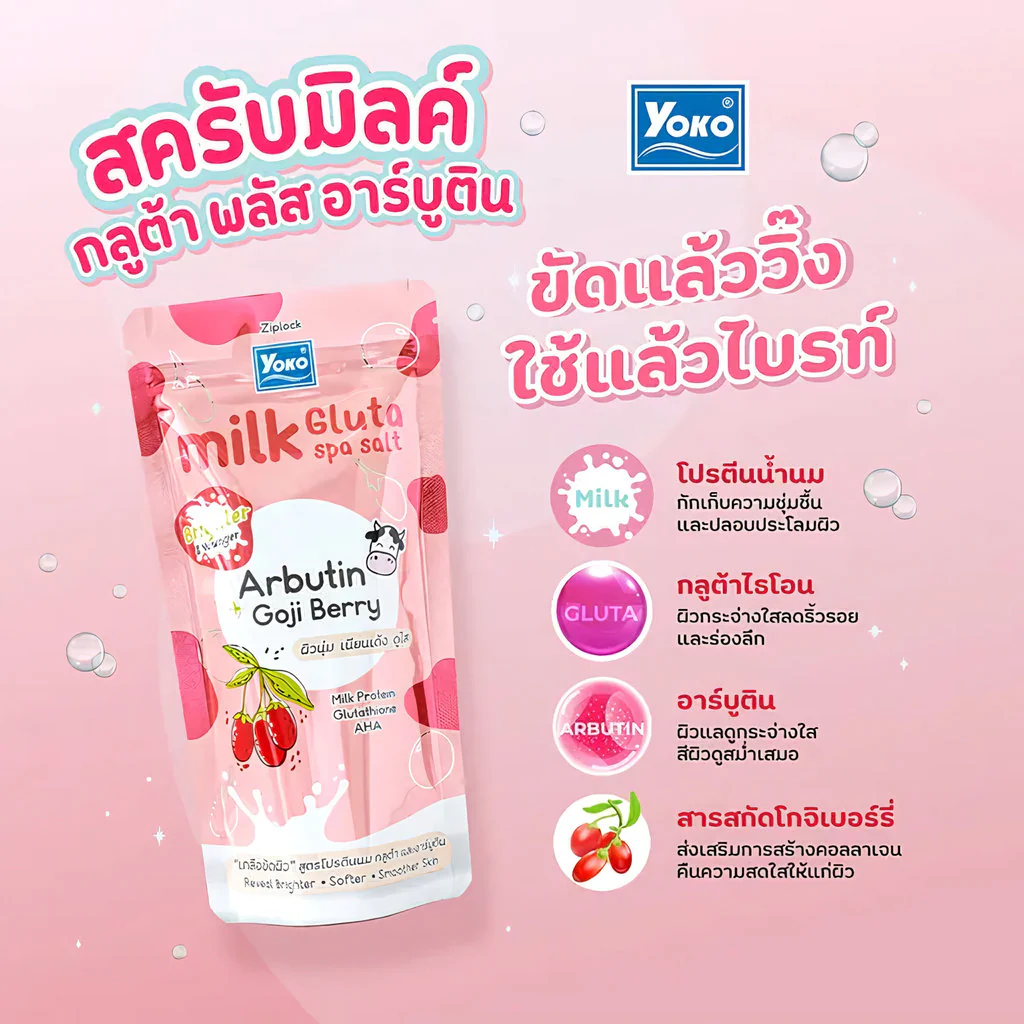 Yoko Milk Gluta Spa Salt + Arbutin with Goji Berry – 300g - Image 6