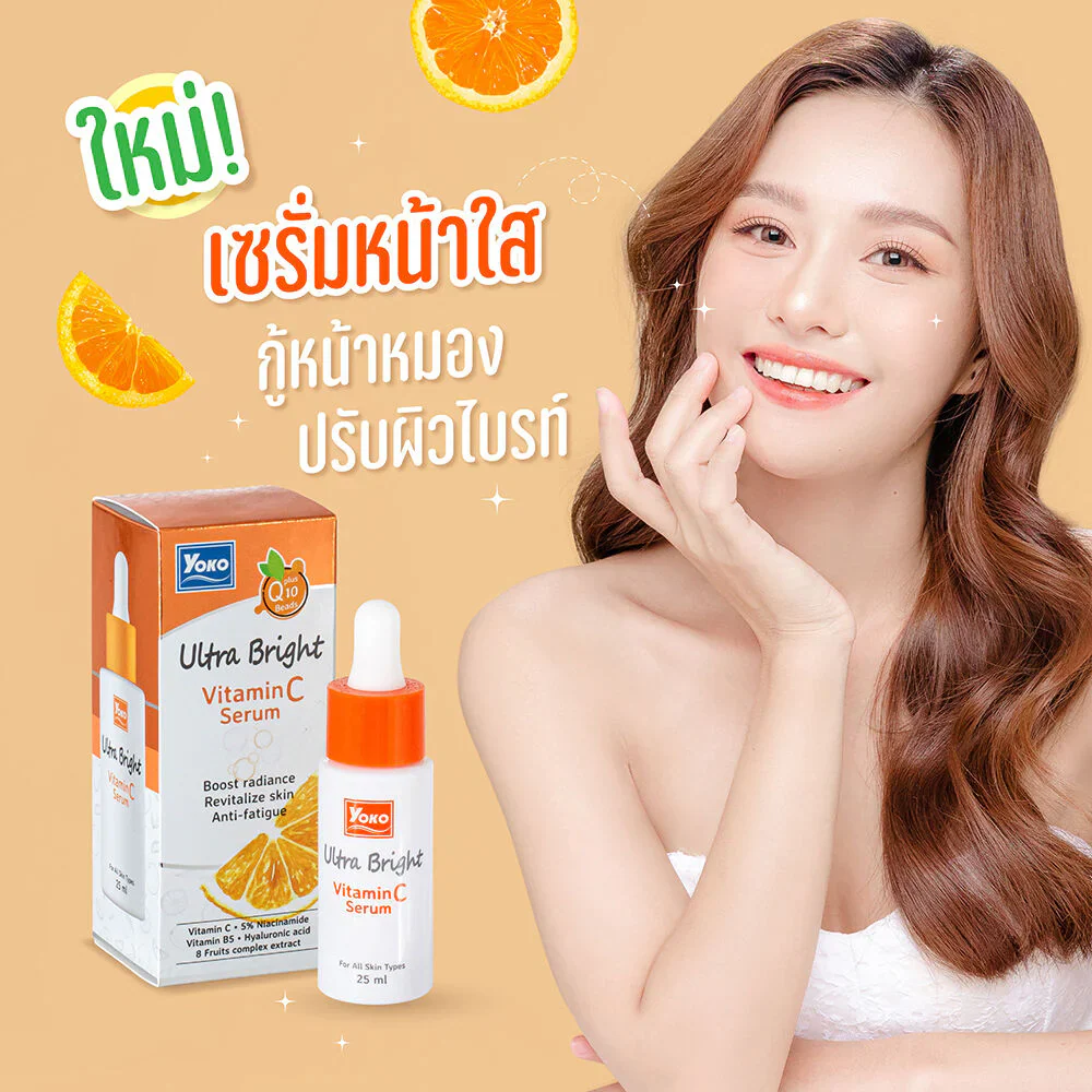 Yoko Ultra Bright Vitamin C Serum - 25ml - Image 3